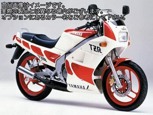 Powerbronze / パワーブロンズ スタンダード スクリーン YAMAHA TZR125R 93-00 レッド | 410-Y102-005|ワンダーテック