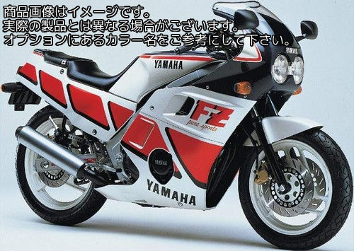 Powerbronze / パワーブロンズ スタンダード スクリーン YAMAHA FZR400R EXUP TWG 88-90 フレームレッド | 410-Y107-013|ワンダーテック