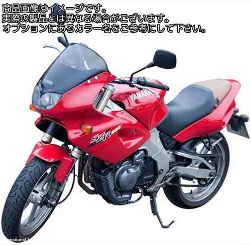 Powerbronze / パワーブロンズ スタンダード スクリーン YAMAHA SZR660 96 フルオ グリーン | 410-Y121-010