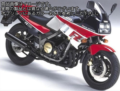 Powerbronze / パワーブロンズ スタンダードスクリーン フロストステルスグレー YAMAHA FZ750 85-86 | 410-Y123-019｜ワンダーテック