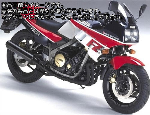 Powerbronze / パワーブロンズ スタンダードスクリーン フロストサファイヤ ブルー YAMAHA FZ750 87-92 | 410-Y124-018