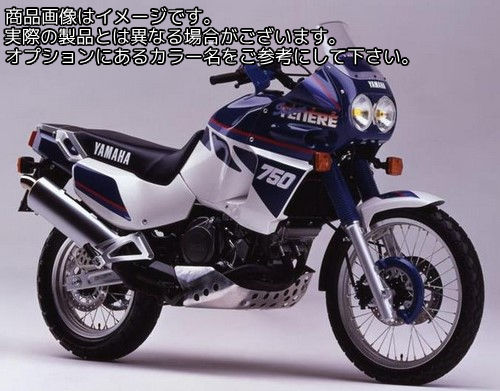 Powerbronze / パワーブロンズ スタンダード スクリーン YAMAHA XTZ750 SUPER TENERE フルオ グリーン | 410-Y125-010｜ワンダーテック