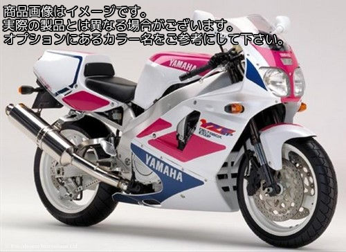 Powerbronze / パワーブロンズ スタンダード スクリーン YAMAHA YZF750 RSP 93-97 ライム グリーン | 410-Y126-011|ワンダーテック