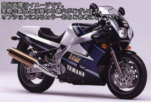 Powerbronze / パワーブロンズ スタンダード スクリーン YAMAHA EX-UP 89-90 イエロー | 410-Y135-006｜ワンダーテック