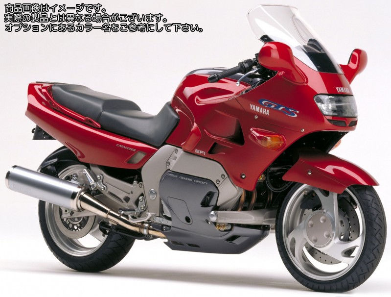 Powerbronze / パワーブロンズ スタンダード スクリーン YAMAHA GTS 1000 ライト ティント | 410-Y138-001