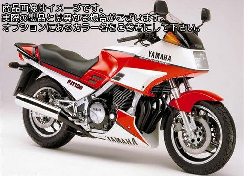 Powerbronze / パワーブロンズ スタンダード スクリーン YAMAHA FJ1100 84-85 クリアー | 410-Y144-000