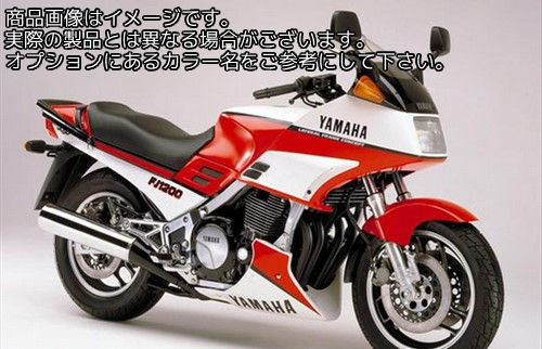 Powerbronze / パワーブロンズ スタンダード スクリーン YAMAHA FJ1200 86-87 ブラック | 410-Y145-003