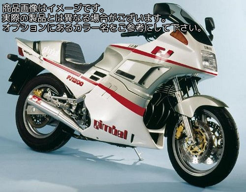 Powerbronze / パワーブロンズ スタンダード スクリーン YAMAHA FJ1200 88-90 ブルー | 410-Y146-008|ワンダーテック