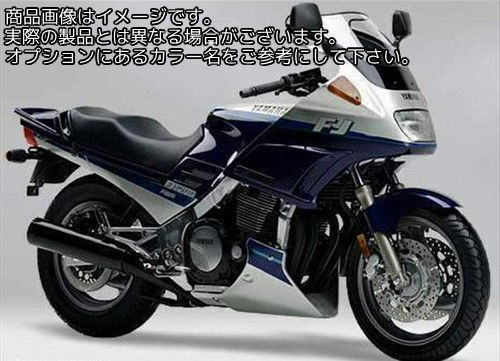 Powerbronze / パワーブロンズ スタンダードスクリーン ホワイト YAMAHA FJ1200 91-96 | 410-Y147-004