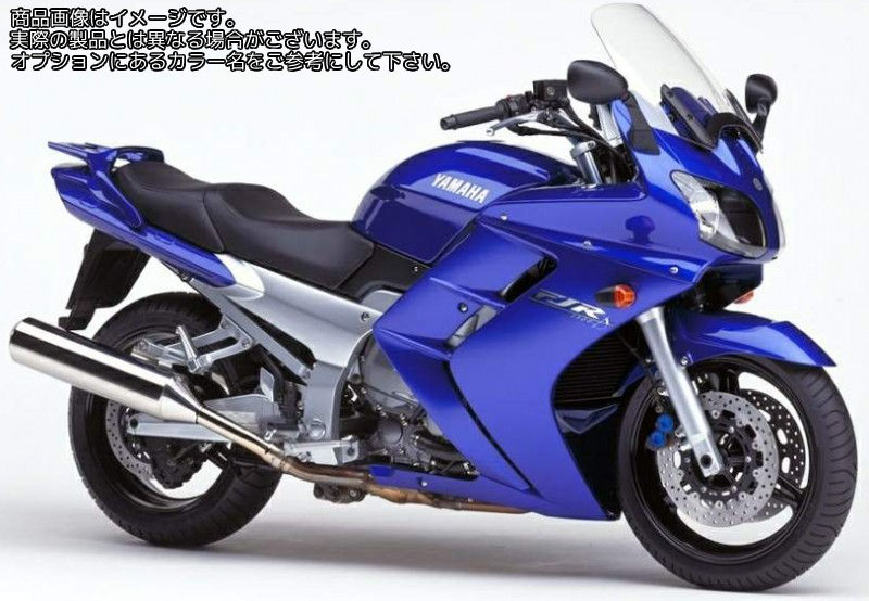 Powerbronze / パワーブロンズ スタンダード スクリーン YAMAHA FJR1300 00-05 ライト ティント | 410-Y148-001