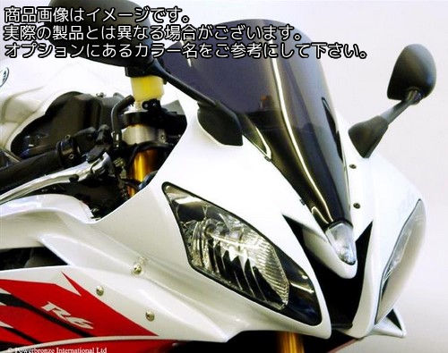 Powerbronze / パワーブロンズ スタンダード スクリーン YAMAHA YZF-R6 06-07 ブルー | 410-Y149-008
