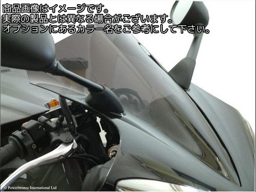 Powerbronze / パワーブロンズ スタンダード スクリーン YAMAHA YZF1000R1 07-08 ブルー | 410-Y150-008 15,170円