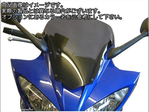 Powerbronze / パワーブロンズ スタンダード スクリーン YAMAHA FZ-6 FAZER S2 07-09 アンバー | 410-Y152-007