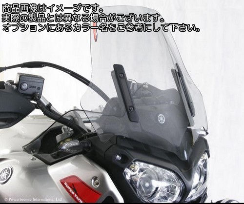 Powerbronze / パワーブロンズ スタンダード スクリーン YAMAHA XT1200Z SUPER TENERE 10-11 (450MM) ブルー | 410-Y159-008