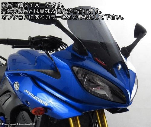 Powerbronze / パワーブロンズ スタンダード スクリーン YAMAHA FZ8 FAZER 10-11 ダーク ティント | 410-Y162-002