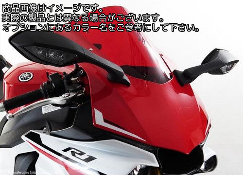 Powerbronze / パワーブロンズ スタンダードスクリーン フレームレッド YAMAHA YZF-R1 15-19 | 410-Y165-013|ワンダーテック