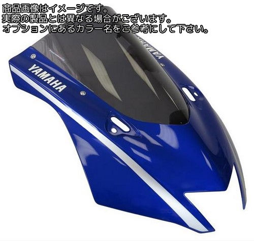 Powerbronze / パワーブロンズ スタンダードスクリーン フロストサファイヤ ブルー YAMAHA YZF-R6 17-19 | 410-Y169-018|ワンダーテック