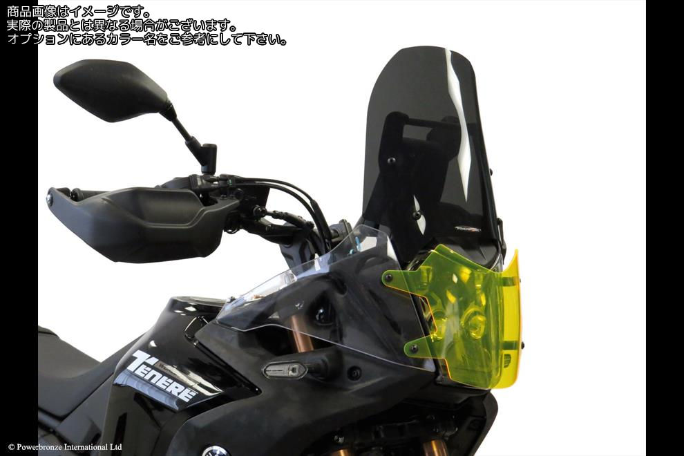 Powerbronze / パワーブロンズ Standard for YAMAHA TENERE 700 WORLD RAID 22-23/FLUORESCENT GREEN | 410-Y181-010