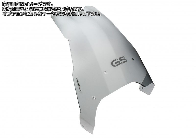 Powerbronze / パワーブロンズ フリップアップ スクリーン BMW F650GS 08-11 クリアー | 420-B114-000