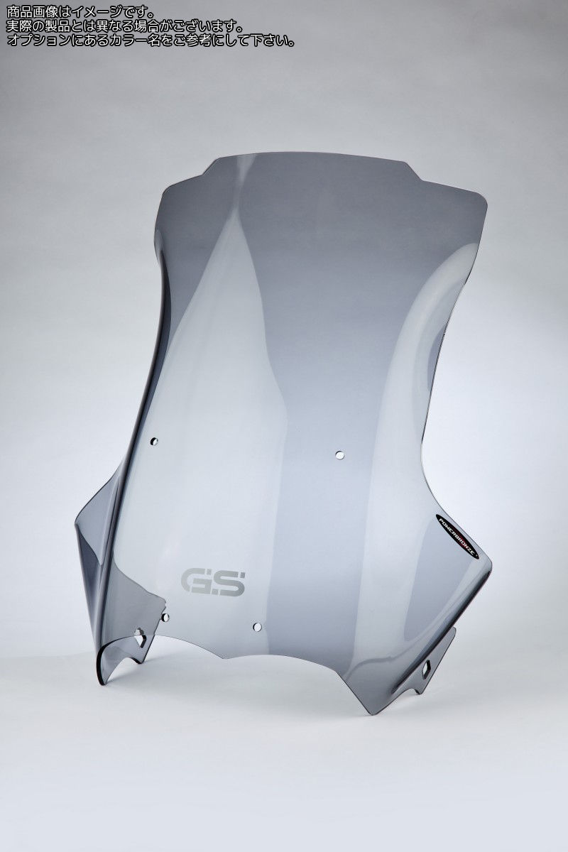 Powerbronze / パワーブロンズ フリップアップ スクリーン BMW R1200GS Adv. (520 MM) ライト ティント | 420-B117-001|ワンダーテック