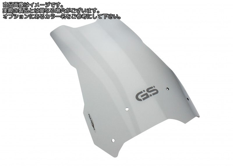 Powerbronze / パワーブロンズ フリップスクリーン ライトティント BMW F700GS 13-17 +220 MM | 420-B121-001｜ワンダーテック