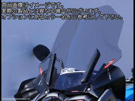 Powerbronze / パワーブロンズ フリップスクリーン レッド BMW R1200GS 13-18 R1200GS Adv. 14-18 R1250GS 19 (465 MM) | 420-B122-005｜ワンダーテック