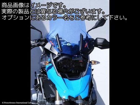 Powerbronze / パワーブロンズ フリップスクリーン ライムグリーン BMW R1200GS 13-18 R1200GS Adv. 14-18 R1250GS 19 (465 MM) | 420-B122-011｜ワンダーテック