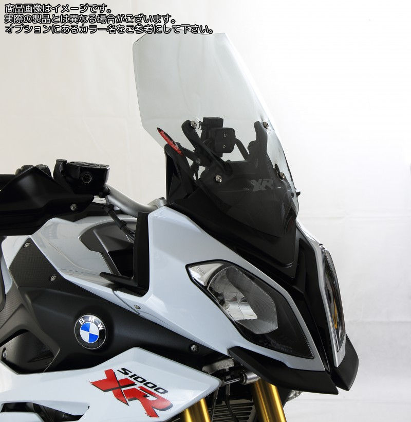 Powerbronze / パワーブロンズ フリップスクリーン クリア BMW S1000XR 15-19 (440 MM + 20 MM WIDER) | 420-B125-000