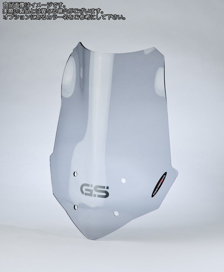Powerbronze / パワーブロンズ フリップスクリーン レッド BMW G310GS 17-19 (370 MM) | 420-B130-005｜ワンダーテック