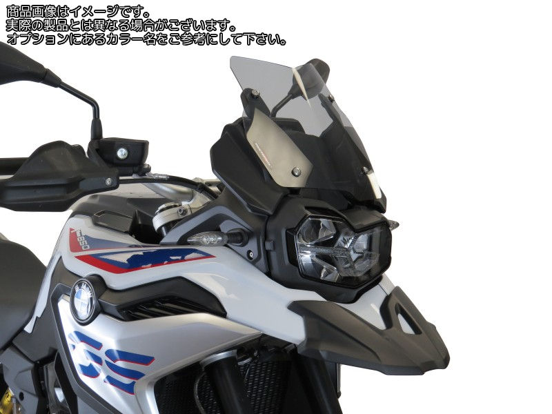 Powerbronze / パワーブロンズ フリップスクリーン ホワイト BMW F750GS 18-19 (310 MM) | 420-B134-004｜ワンダーテック