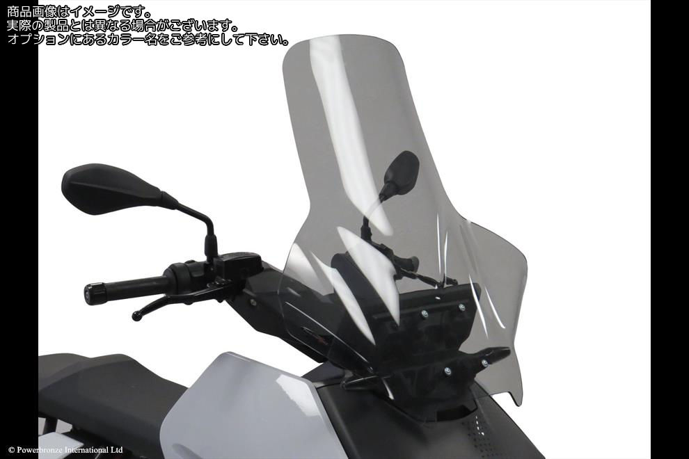 Powerbronze / パワーブロンズ Scooter Screens for BMW CE 04 22-23 (685 MM HIGH)/LIGHT TINT | 420-B145-001
