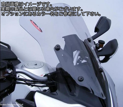 Powerbronze / パワーブロンズ フリップスクリーン イエロー DUCATI MULTISTRADA 1200 13-14 (440 MM) | 420-D108-006