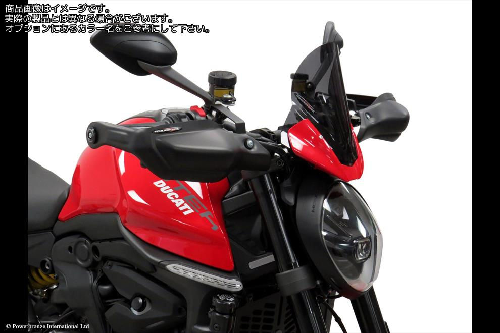 Powerbronze / パワーブロンズ Flip for DUCATI MONSTER 950 PLUS 21-23/LIME GREEN | 420-D114-011｜ワンダーテック