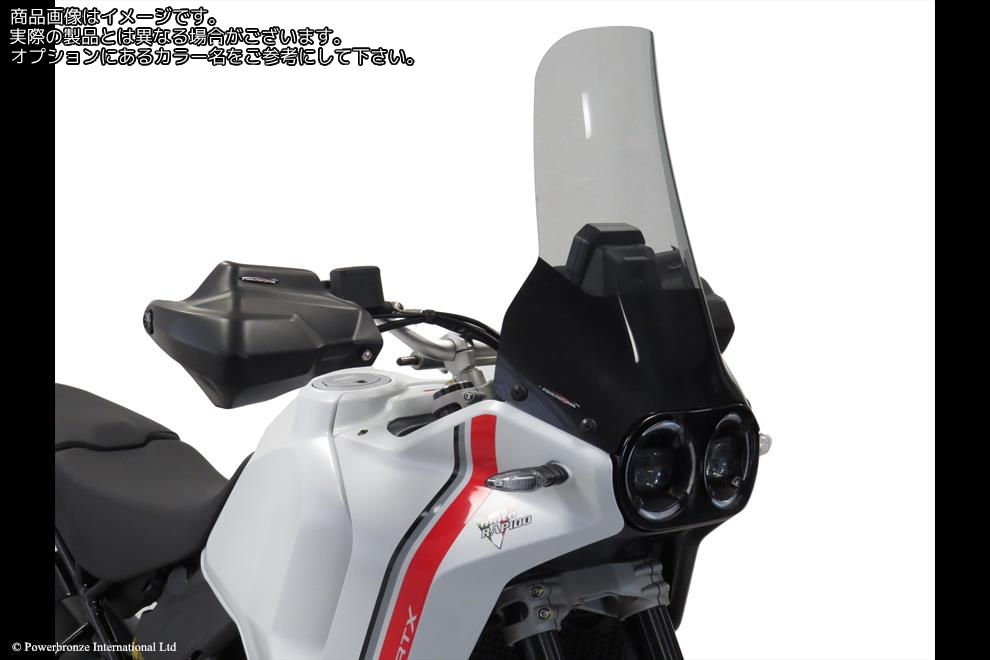 Powerbronze / パワーブロンズ Flip for DUCATI DESERTX 22-23 (470 MM HIGH)/SOLID BLACK | 420-D116-003