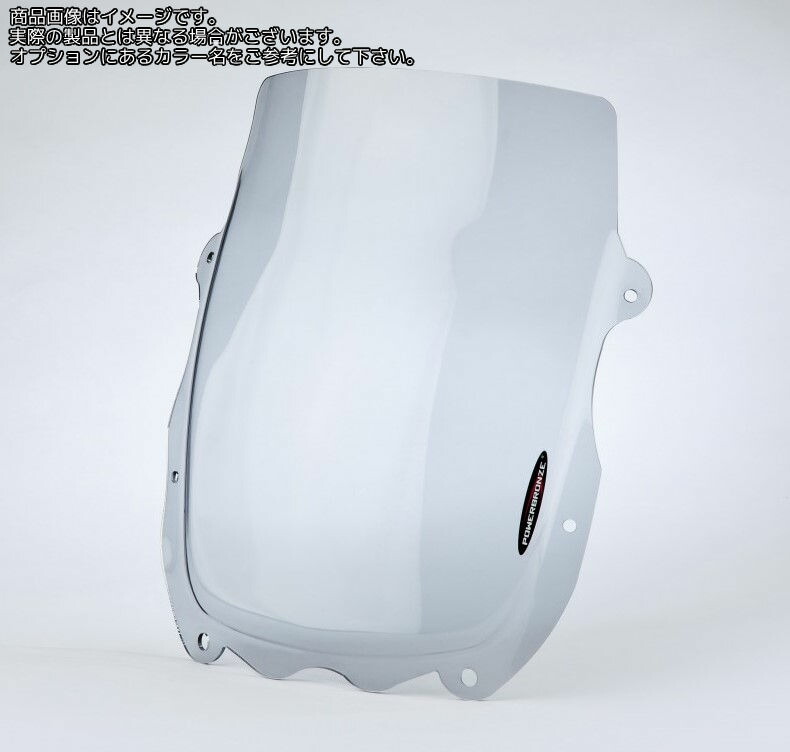 Powerbronze / パワーブロンズ フリップアップ スクリーン HONDA CBR600 FH レッド | 420-H103-005