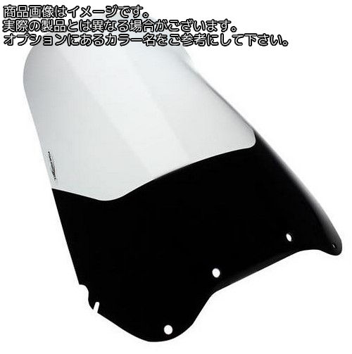 Powerbronze / パワーブロンズ フリップアップ スクリーン HONDA XRV750 アフリカツイン T.W.V 96-05 ブルー | 420-H110-008|ワンダーテック
