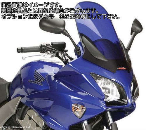 Powerbronze / パワーブロンズ フリップアップ スクリーン HONDA CBR1000 FK ブルー | 420-H121-008