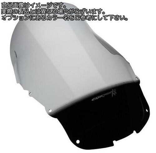 Powerbronze / パワーブロンズ フリップアップ スクリーン HONDA CBR1100XX ブラックバード ライム グリーン | 420-H125-011|ワンダーテック