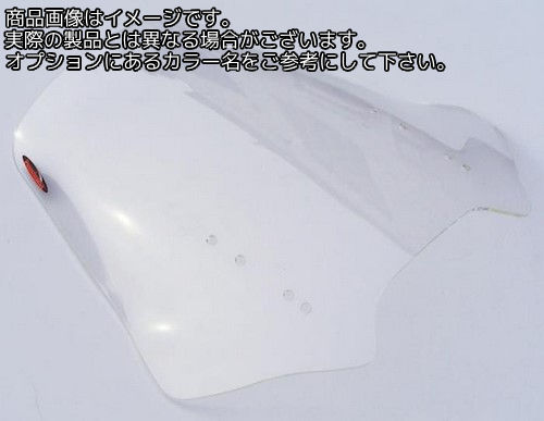 Powerbronze / パワーブロンズ フリップアップ スクリーン HONDA ST1300 02+ ライト ティント 5MM | 420-H128-001｜ワンダーテック