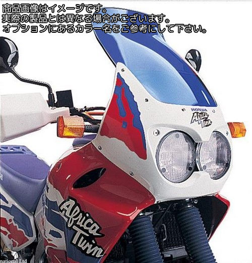 Powerbronze / パワーブロンズ フリップアップ スクリーン HONDA XRV750 アフリカツイン L.M.N 89-92 ブルー | 420-H130-008｜ワンダーテック