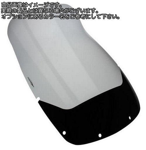 Powerbronze / パワーブロンズ フリップアップ スクリーン HONDA XRV750 アフリカツイン P.R.S 93-95 アンバー | 420-H131-007|ワンダーテック