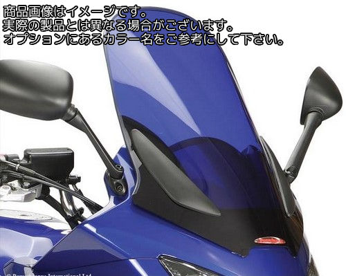 Powerbronze / パワーブロンズ フリップアップ スクリーン HONDA CBF1000 06-10 イエロー | 420-H135-006 - 商品メイン画像