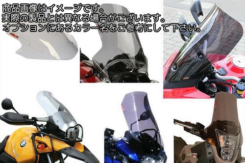 Powerbronze / パワーブロンズ フリップアップ スクリーン HONDA XL700 VA-8 TRANSALP 07-11 ライム グリーン | 420-H138-011|ワンダーテック