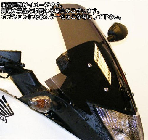 Powerbronze / パワーブロンズ フリップアップ スクリーン HONDA VFR800X CROSSRUNNER 11 +125MM フレームレッド | 420-H140-013｜ワンダーテック