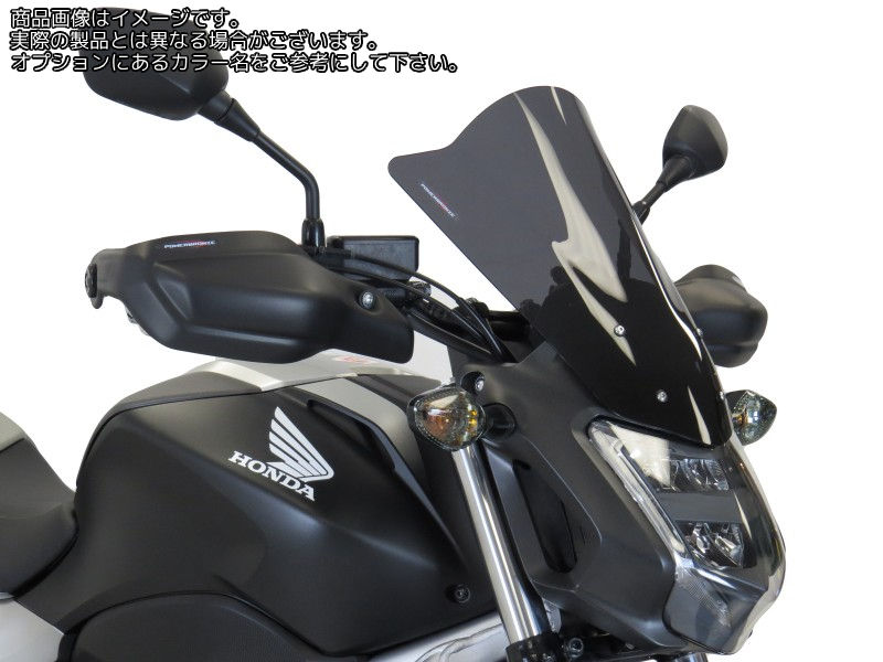 Powerbronze / パワーブロンズ フリップスクリーン フレームレッド HONDA NC700S 12-14 NC750S 13-19 (380 MM) | 420-H141-013|ワンダーテック