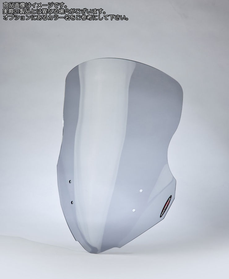 Powerbronze / パワーブロンズ フリップスクリーン ライトティント HONDA NC700X 12-14 NC750X 13-15 + 100 MM | 420-H142-001｜ワンダーテック