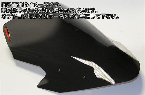 Powerbronze / パワーブロンズ フリップスクリーン フレームレッド HONDA VFR1200X CROSSTOURER 12-15 (500MM) | 420-H143-013|ワンダーテック
