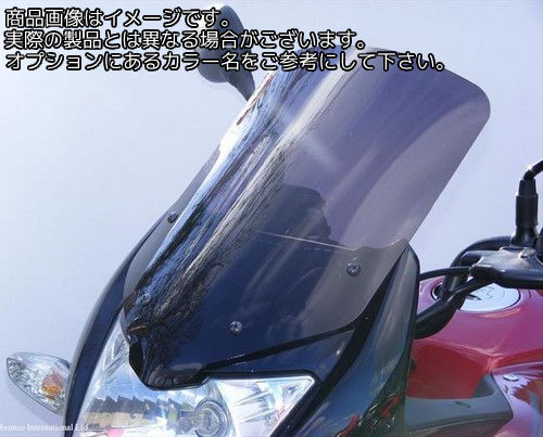 Powerbronze / パワーブロンズ フリップスクリーン アンバー HONDA CBF125 08-17 (385 MM) | 420-H144-007