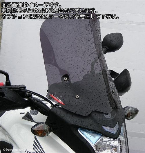 Powerbronze / パワーブロンズ フリップスクリーン アンバー HONDA CB500X 13-15 (430 MM HIGH + 25 MM WIDER) | 420-H146-007|ワンダーテック