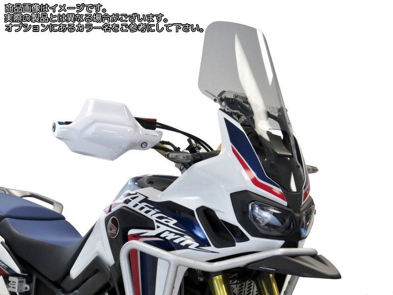 Powerbronze / パワーブロンズ フリップスクリーン ライトティント HONDA CRF1000L アフリカツイン 16-19 (530 MM HIGH) | 420-H148-001